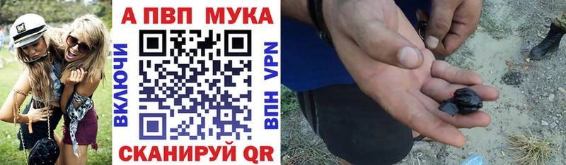 Как найти закладки Калининград Галлюциногенные грибы АМФ Марихуана МЕФ СОЛЬ