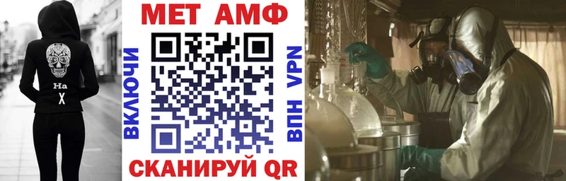 купить наркоту Калининград АМФ 98%