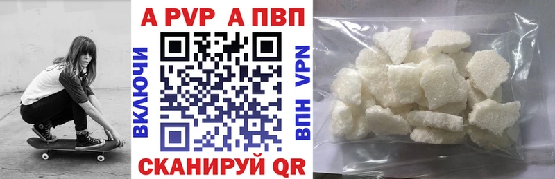 Alpha PVP СК  blacksprut ССЫЛКА  Калининград 