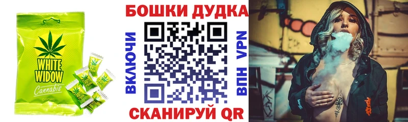 Еда ТГК марихуана  omg как войти  Калининград 