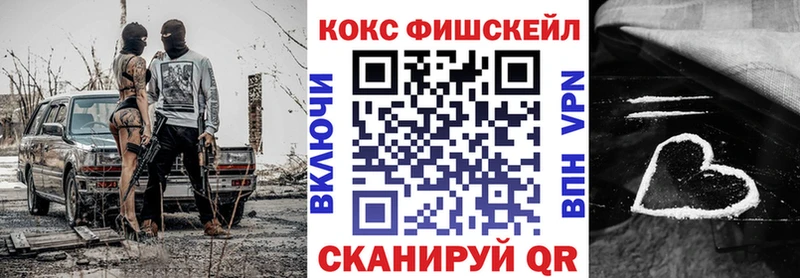 КОКАИН Эквадор  где продают   Калининград 