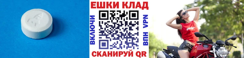 Ecstasy DUBAI  mega вход  Калининград  где можно купить  
