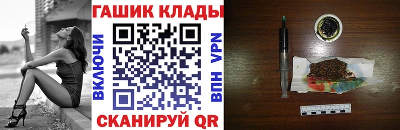 ГАШИШ Cannabis Калининград