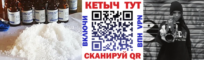 даркнет официальный сайт  Калининград  Кетамин VHQ 