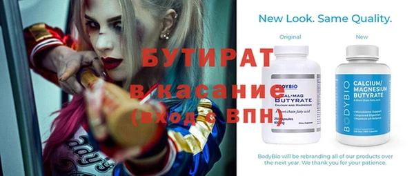 винт Елизово