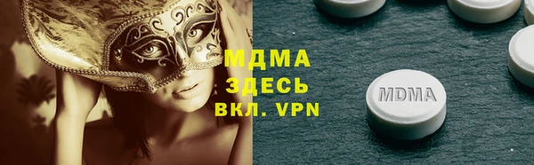 мяу мяу мука Ельня