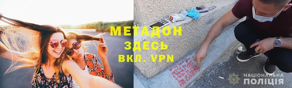 мяу мяу мука Ельня