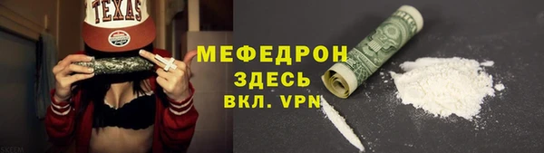 mdpv Елабуга