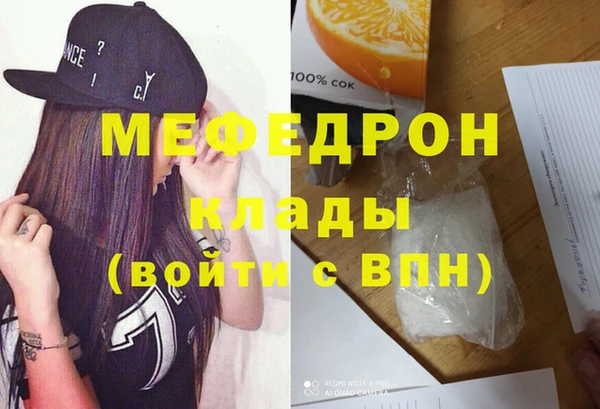 винт Елизово