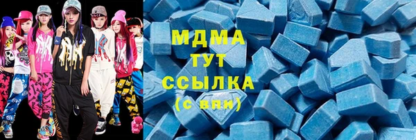мяу мяу мука Ельня