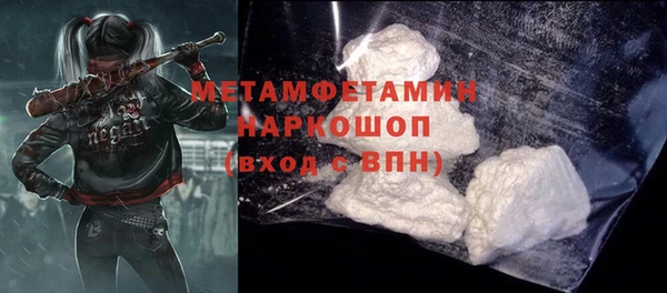 mdpv Елабуга