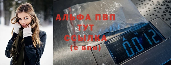 mdpv Елабуга