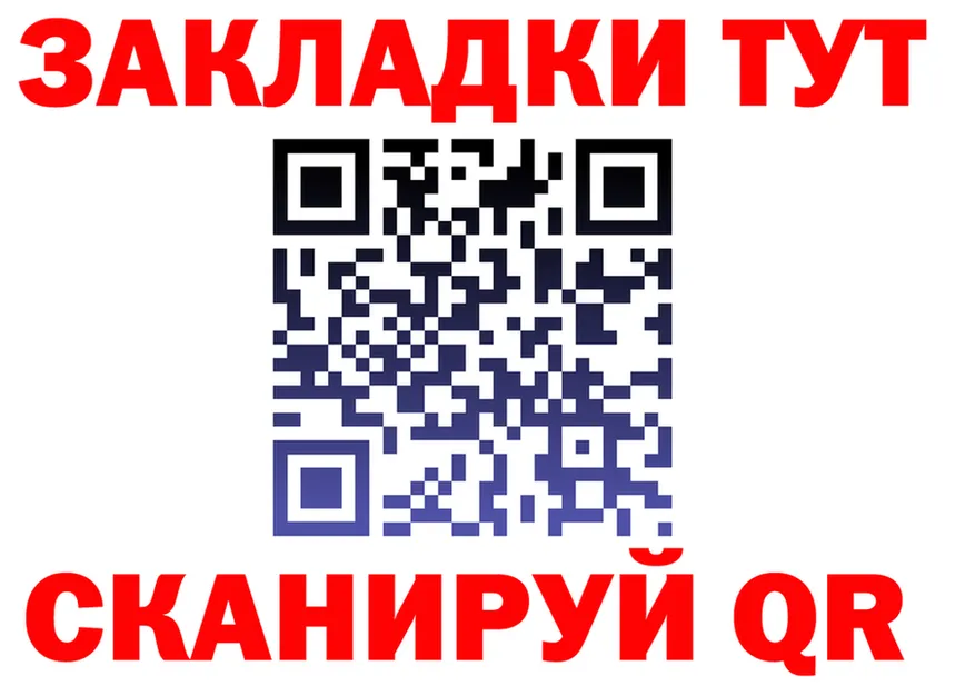 ГЕРОИН VHQ вход это mega Калининград