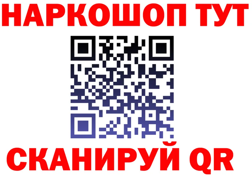 Кетамин VHQ зеркало это KRAKEN Калининград