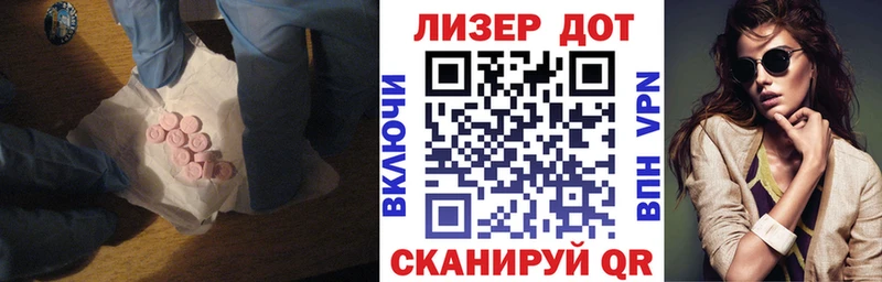 shop наркотические препараты  Калининград  Лсд 25 экстази ecstasy  ОМГ ОМГ как войти 