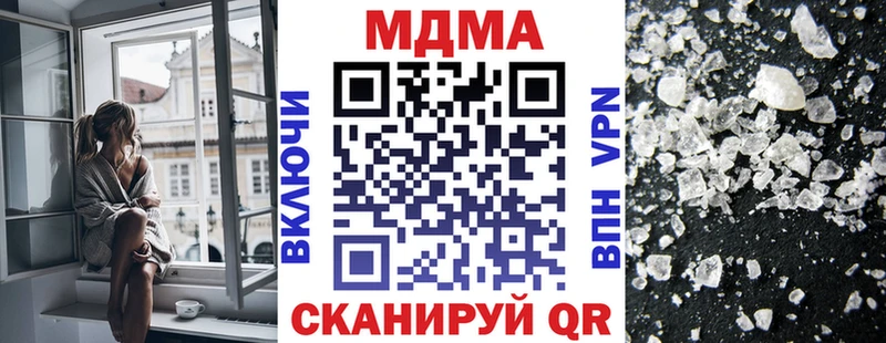 гидра ссылка  Калининград  MDMA молли 