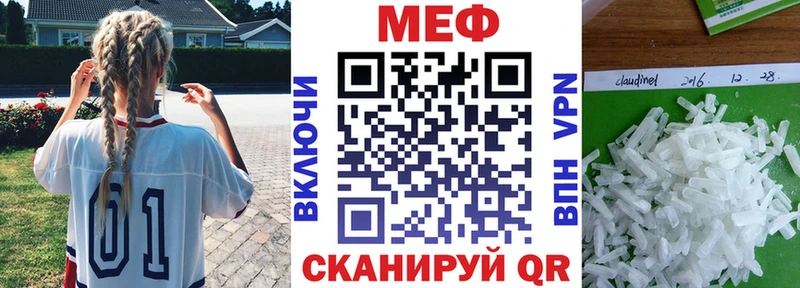 МЯУ-МЯУ мука  omg как войти  Калининград  где купить наркоту 