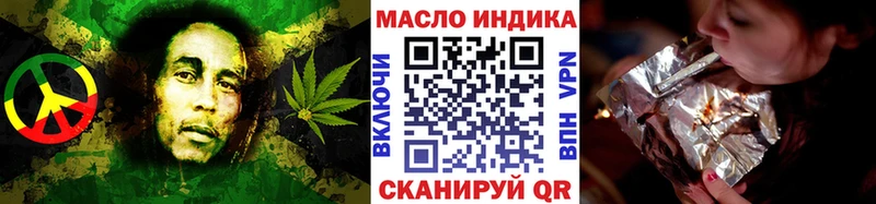 Дистиллят ТГК THC oil  как найти наркотики  Калининград 